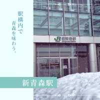 【青森🇯🇵】青森を味わう🍎新青森駅