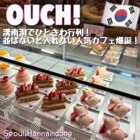 【韓国・ソウル🇰🇷】バンナムドンで行列の人気カフェ❤️