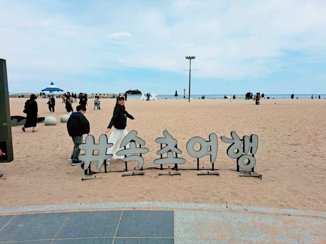 바다와 호수가 함께 어우리지는 속초 풍경