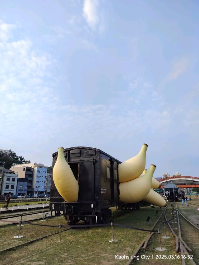 มาดูรถไฟ Hamasen Railway Cultural Park