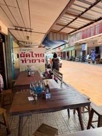 ผัดไทยท่ายาง ความอร่อยแห่งเพชรบุรี