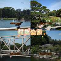 打吹公園～時光錦囊  