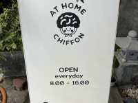 At home ชิพฟอนลาวามะพร้าวอ่อน ชลบุรี