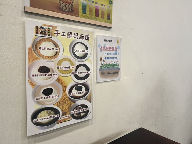 この食感がたまらない💓台湾スイーツ
