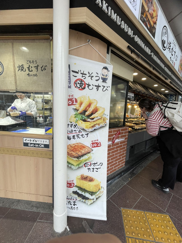 🇯🇵 Gochisou Yakimusubi Onimaru 🍙 