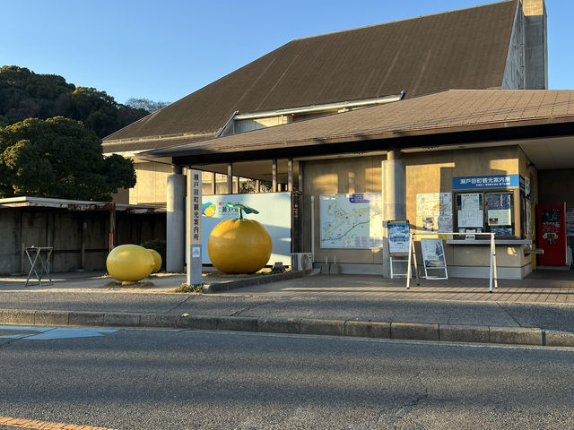 しまなみ街道 〜レンタルサイクルで渡る旅〜 しまなみ街道 〜レンタルサイクルで渡る旅〜