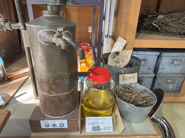 【北海道】ミント好きにおすすめ【薄荷蒸溜館】