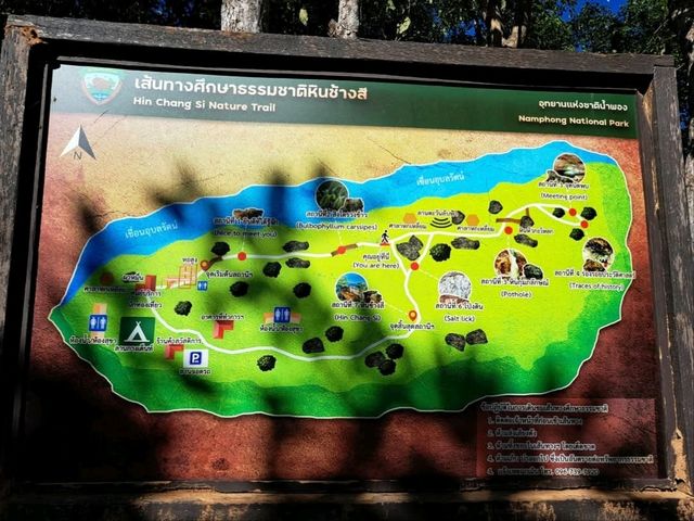 อุทยานแห่งชาติน้ำพอ