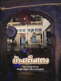 ร้าน (ไม่)ลับ ฉบับหลบฝน ชิดไหล่ศิลปิน