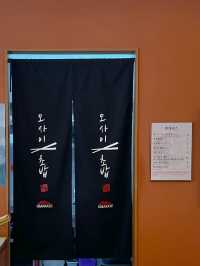 가성비 오마카세 가보자