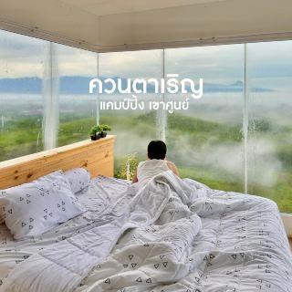 นอนที่พักนครศรีสุดชิล วิวทะเลหมอก มันดีมากกก 🌨️🌿