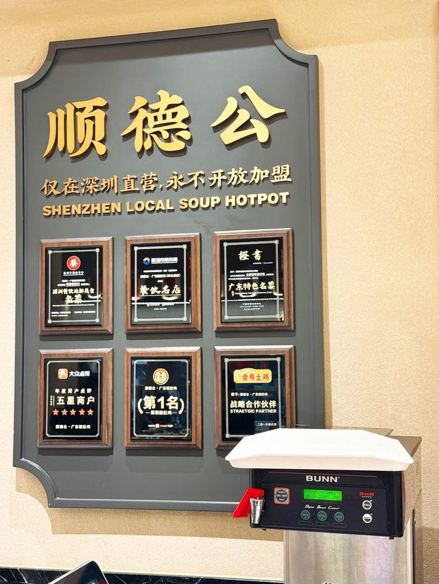 👑 深圳火鍋! 皇庭廣場必吃❣