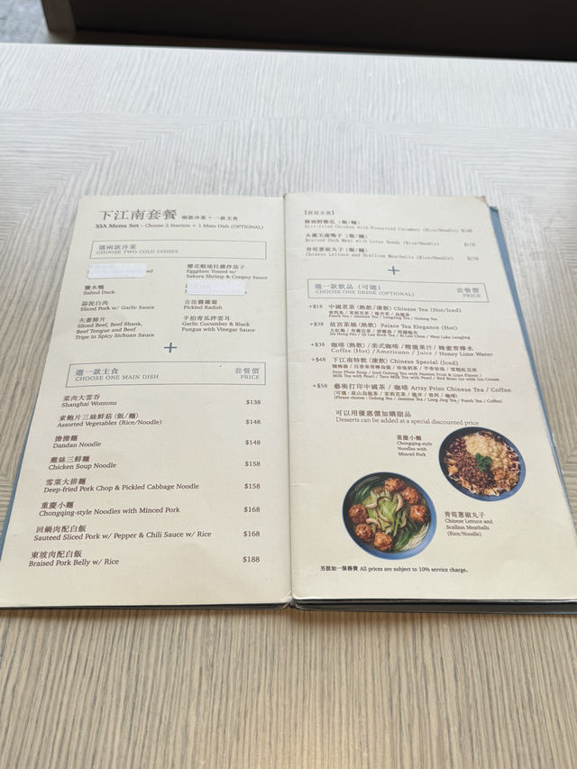 【香港】 故宮博物館午餐：食到香港文化味道