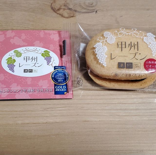 やっぱり桔梗屋信玄餅🎵