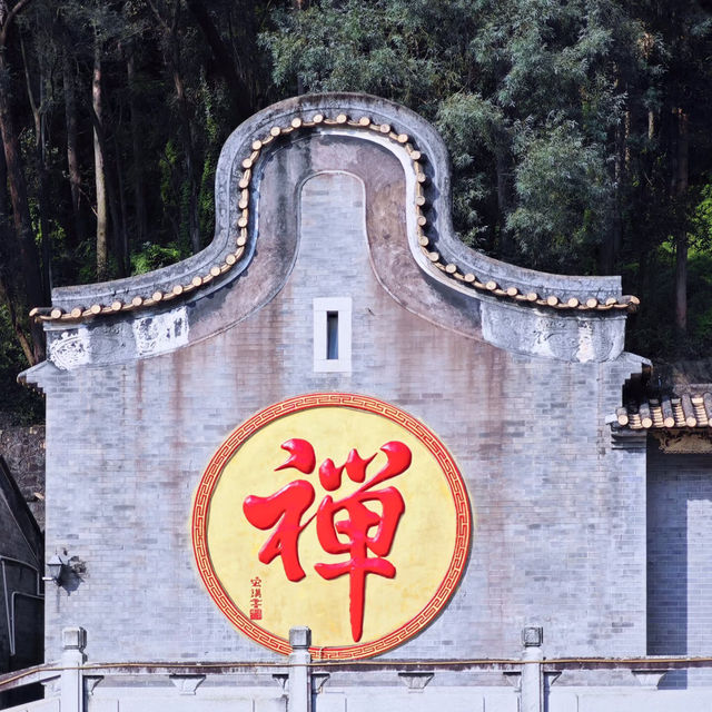 ​平山寺 — 端午尋禪記