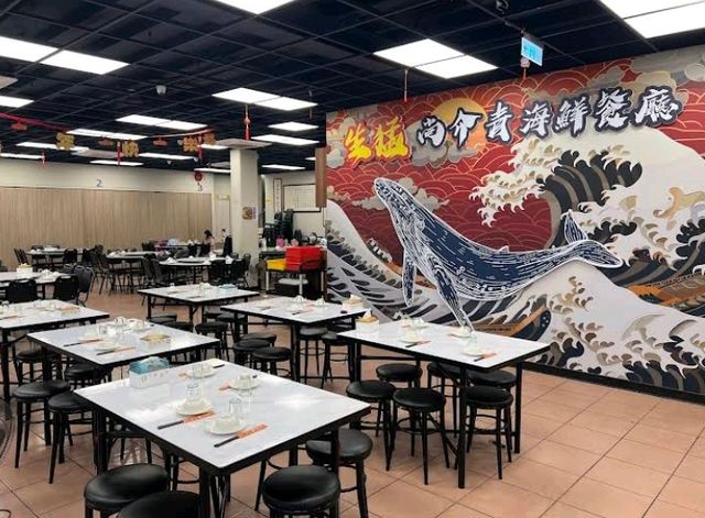尚介青海鮮餐廳 家族聚餐首選