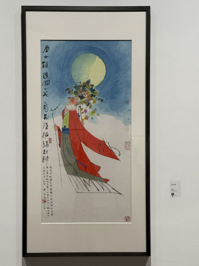 Comical artist Huang Yongyu that transcends genres