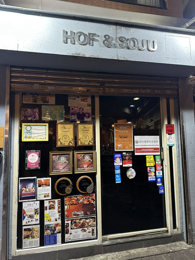 尖沙咀出色的元祖韓國炸雞店李家