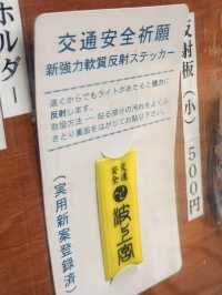 沖繩｜崖上的波上宮 沖繩總鎮守的絕美拍攝角度