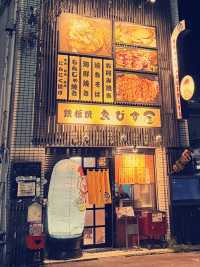 東京熱海海上花火大會購物攻略｜隱世必訪店鋪精選