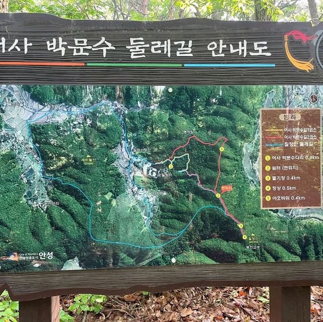 Chiljangsan Summit