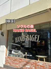 【韓国】1口サイズのベーグルが人気のお店❣️