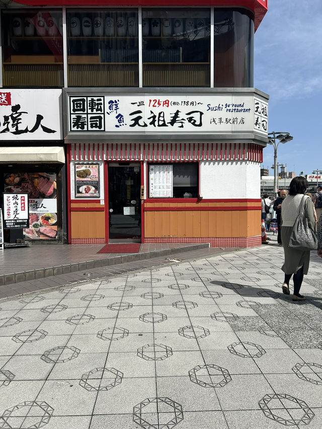 東京之旅