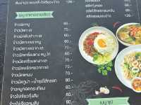 Ohm1994 Cafe & Bakery
