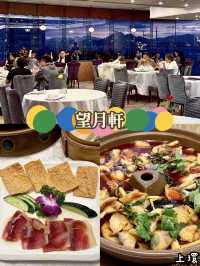 信德中心隱藏好食中菜