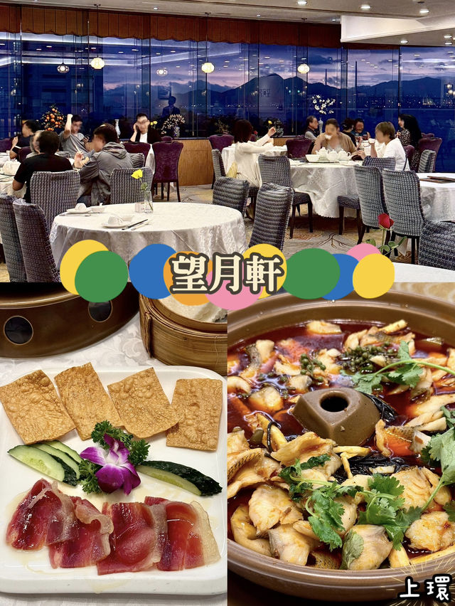 信德中心隱藏好食中菜