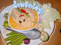 🍝 ร้านปลาทูซีฟู้ด บ้านกรูด
