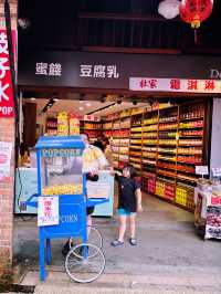 台北·深坑老街週末遊丨吃吃喝喝4家小店