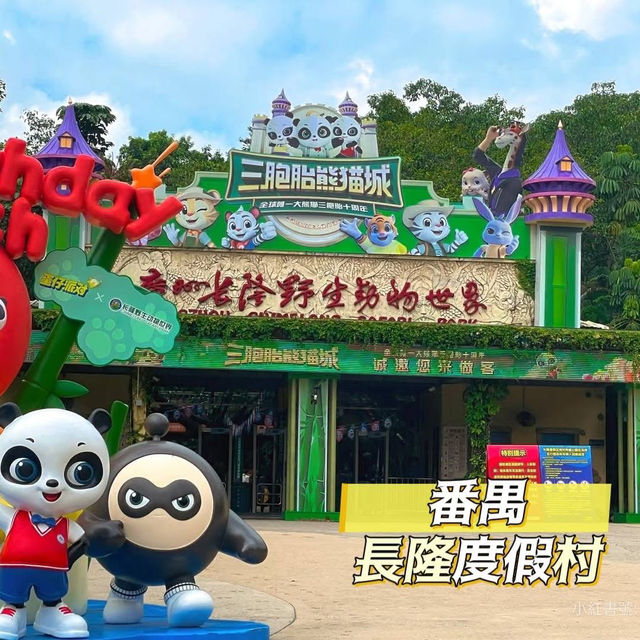 輕鬆遊玩番禺人氣景點＋掃街食好嘢 😎