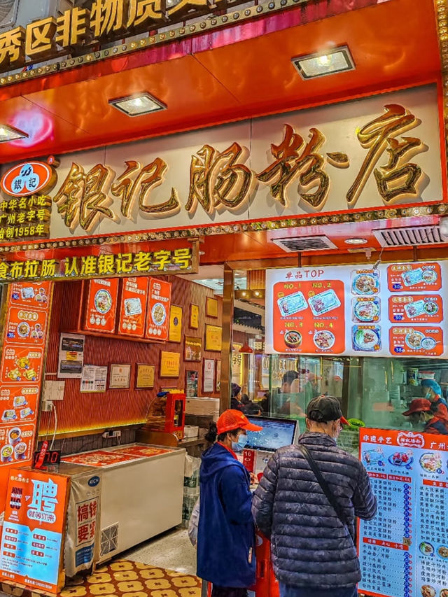 Guangzhou | Beijing Road’s Must-Try Heritage Eatery — Yin Ji Rice Rolls! 🥢