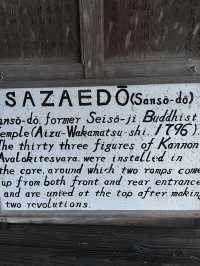 🛕A Spiraling Journey Through Time – The Wonder of Sazaedo Temple