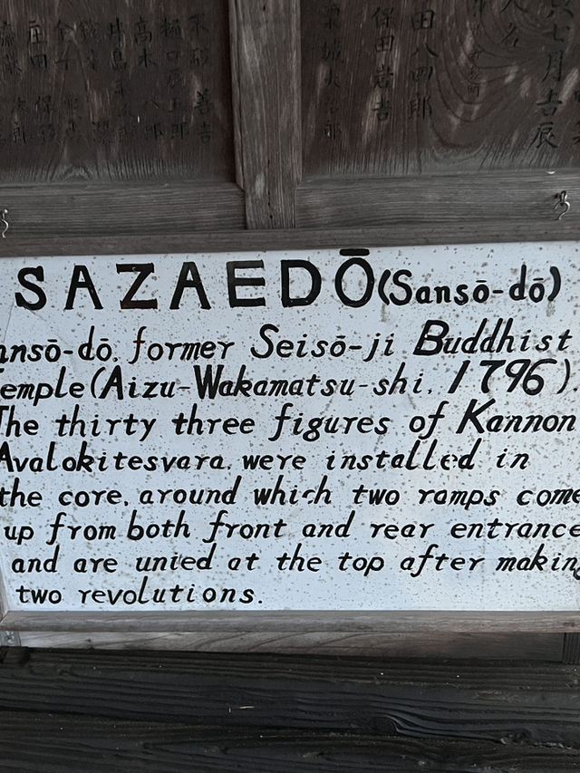 🛕A Spiraling Journey Through Time – The Wonder of Sazaedo Temple