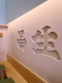 生昌焙豆｜中上環一角嘅小天地
