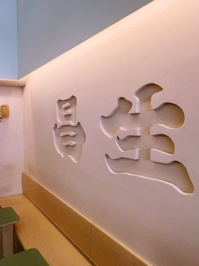 生昌焙豆｜中上環一角嘅小天地