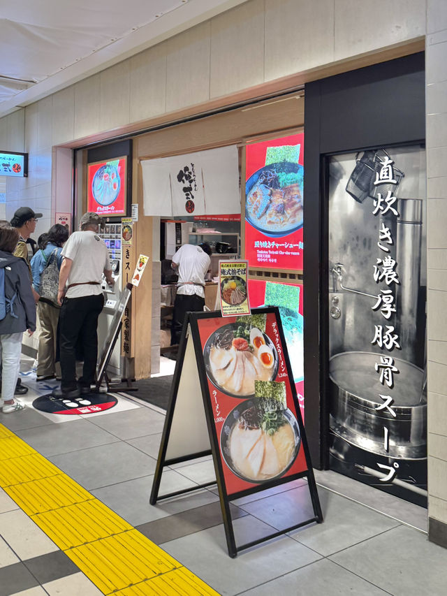 สุ่มเลือกร้านราเมน ที่ Tokyo Ramen Street 🥢✨
