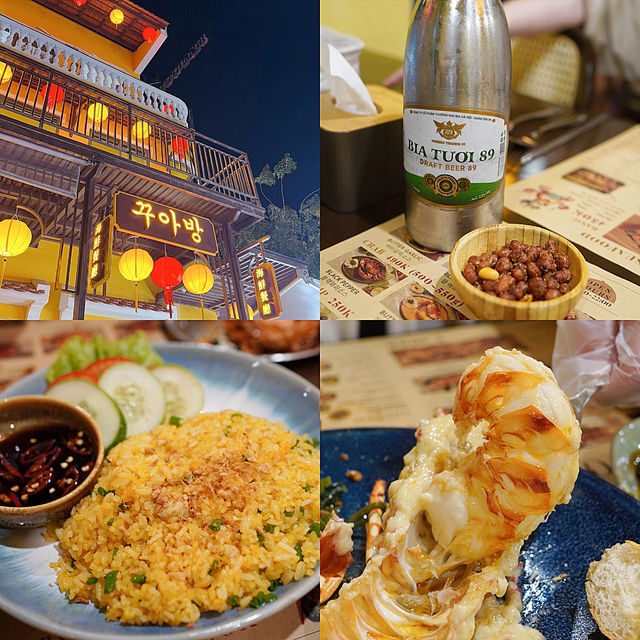 호이안 올드타운 가성비 맛집 꾸아방