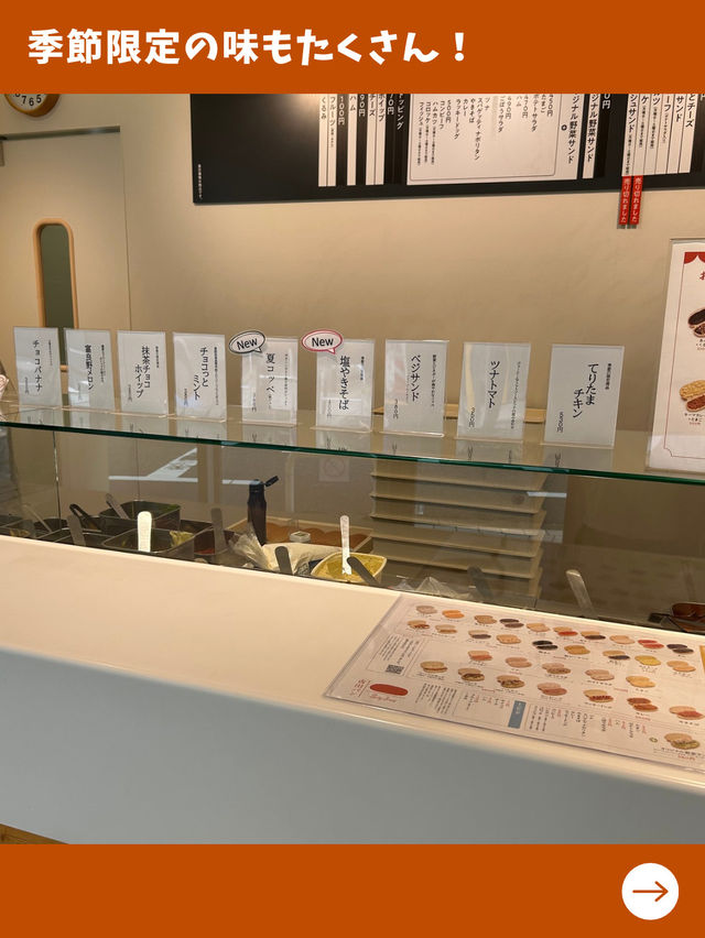 【東京女一人旅】両さんの街で見つけた！絶品コッペパン！