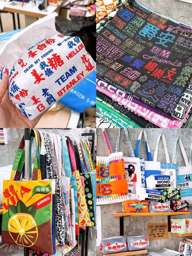🎏獨家設計布料‼️80後香港布二代自家創作香港共鳴產品🇭🇰