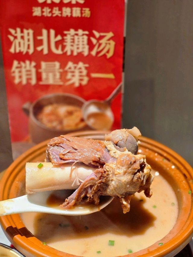 📍深圳必吃! 來菜•湖北頭牌藕湯🍲
