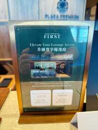 澳門機場貴賓室 尊享優逸庭 plaza premium lounge