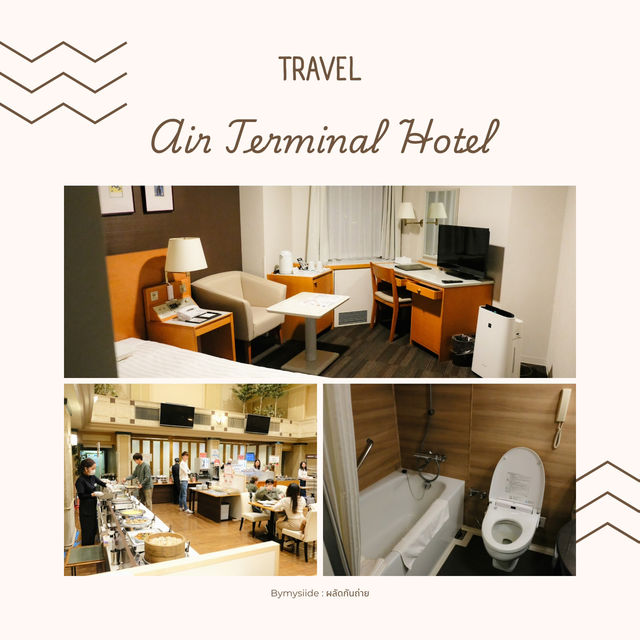 Air Terminal Hotel (New Chitose Airport) ✈️🇯🇵