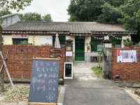 台中｜光復新村·老屋活化·新創孵化