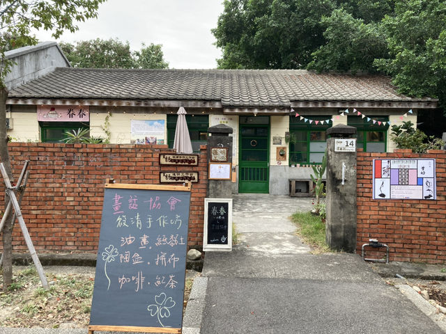 台中｜光復新村·老屋活化·新創孵化