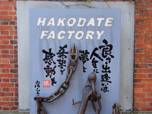 🧱 Vintage Vibes by the Bay: Exploring Kanemori Red Brick Warehouse in Hakodate