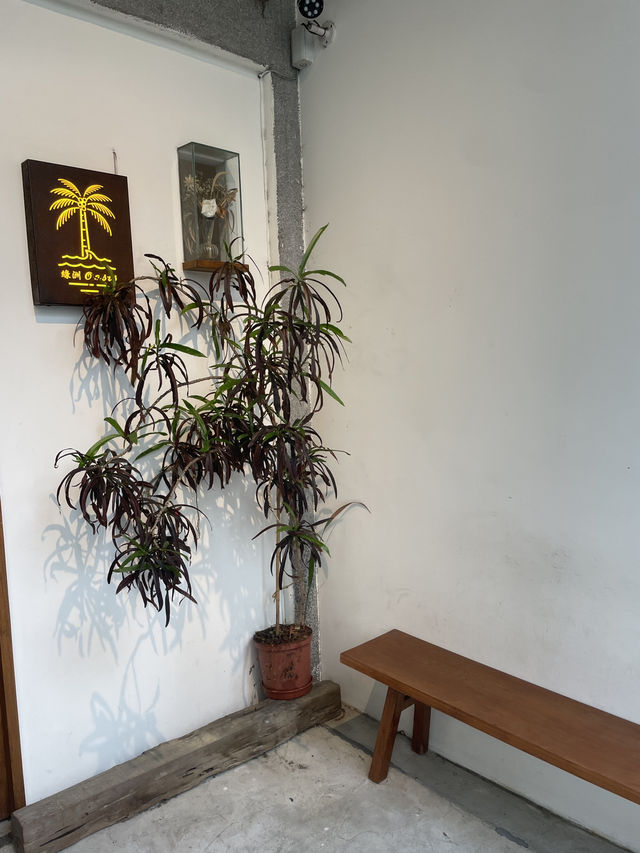 嘉義市｜東區｜綠洲 Oasis Brunch （最後收客為3:30 ）