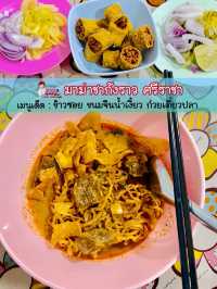 🌟ข้าวซอยสูตรเมืองเหนือ ก๋วยเตี๋ยวรสเด็ดอร่อยมาก